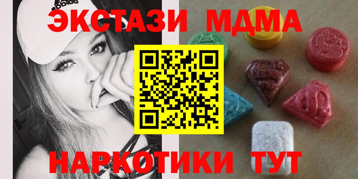 Ecstasy бентли  Ecstasy  Вход с VPN  Коломна  Экстази 300 mg 