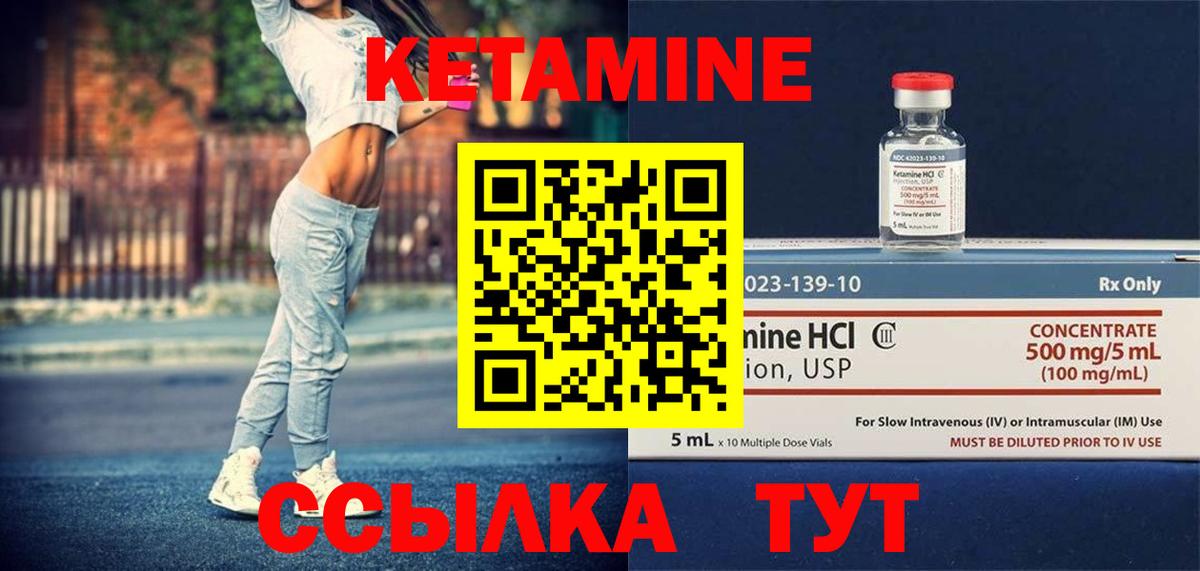 ГАШ  МЕТАМФЕТАМИН  Коломна  МЕФ  Мефедрон   Cocaine  Вход с VPN  МДМА 