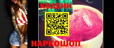 мяу мяу кристалл Кинель