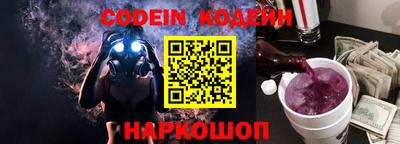 мяу мяу кристалл Кинель