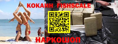 мяу мяу кристалл Кинель