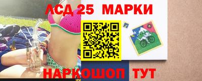 гидра Коммунар