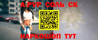 кокаин VHQ Кингисепп