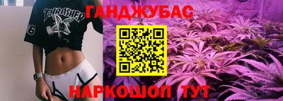 мяу мяу кристалл Кинель