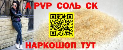 мяу мяу кристалл Кинель