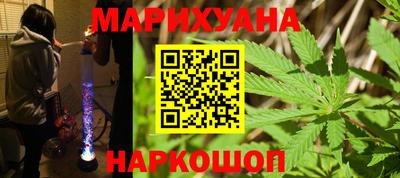 мяу мяу кристалл Кинель