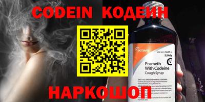 мяу мяу кристалл Кинель