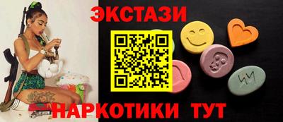 мяу мяу кристалл Кинель