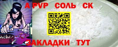кокаин VHQ Кингисепп