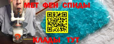 мяу мяу кристалл Кинель