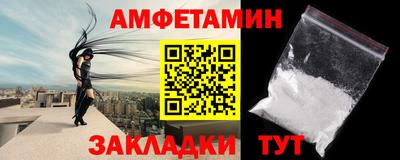 мяу мяу кристалл Кинель