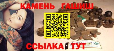 кокаин VHQ Кингисепп