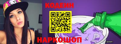мяу мяу кристалл Кинель