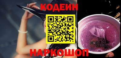 мяу мяу кристалл Кинель