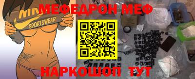 MDMA Конаково
