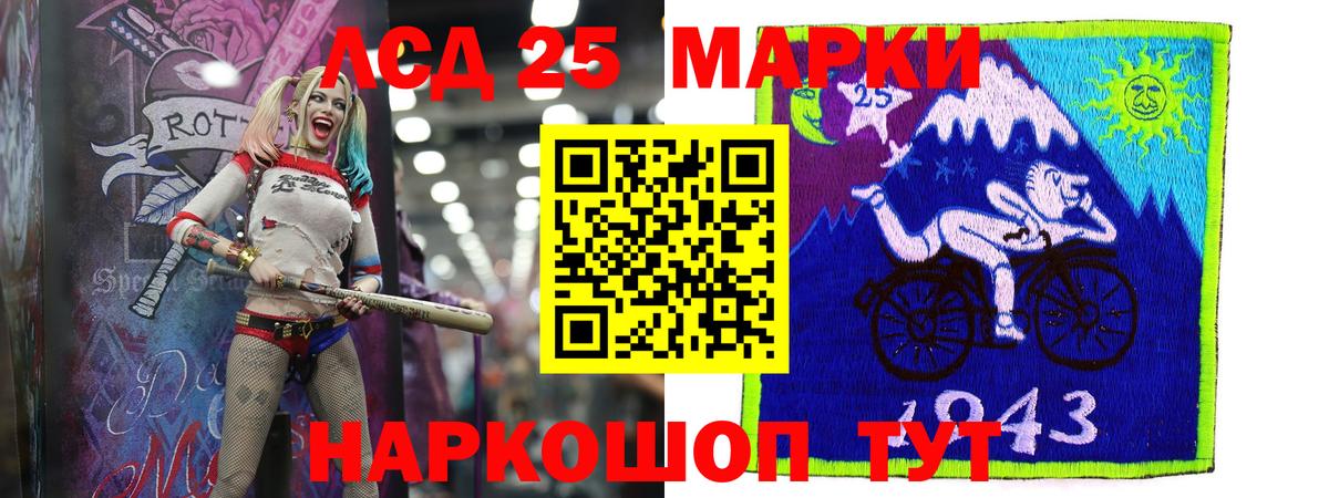 Лсд 25 экстази кислота  ЛСД экстази кислота  ЛСД экстази  Коломна  Вход с VPN 
