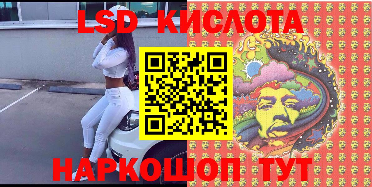 Марки 25I-NBOMe 1500мкг  Марки N-bome  Коломна  Марки 25I-NBOMe 1500мкг  Вход с VPN 